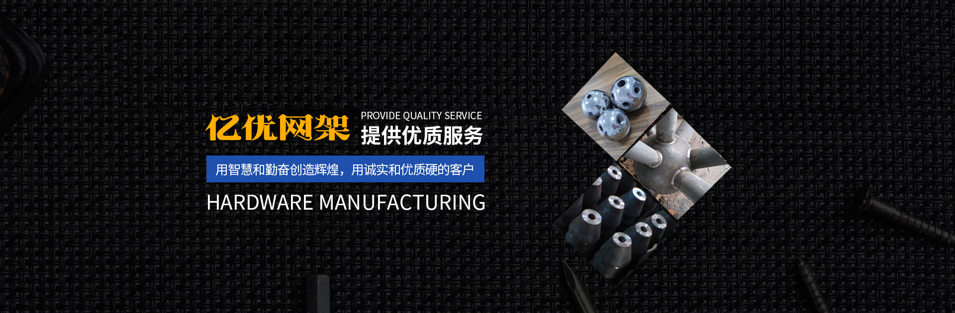 锡林格勒盟网架钢结构工程有限公司